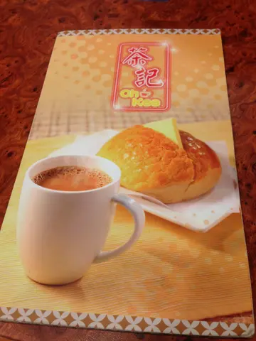 餐牌