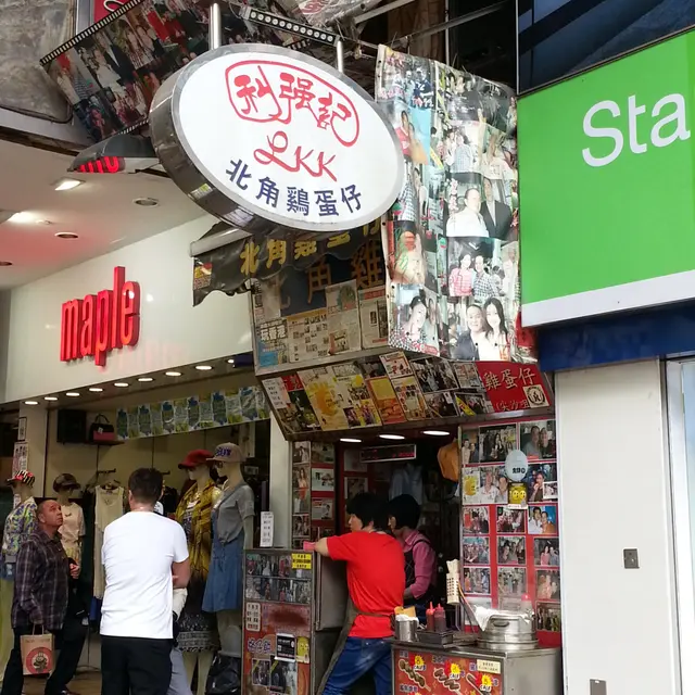 今天排隊的人亦欠奉