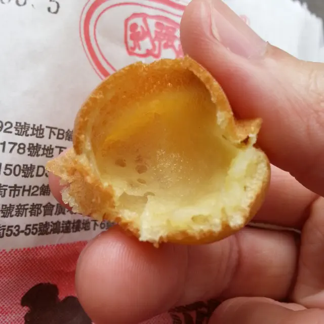 內裏亦算軟棉,但蛋味欠奉