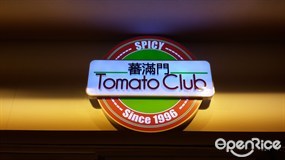 Tomato Club