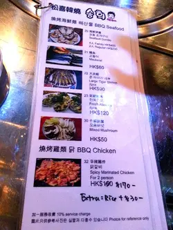 Food Menu