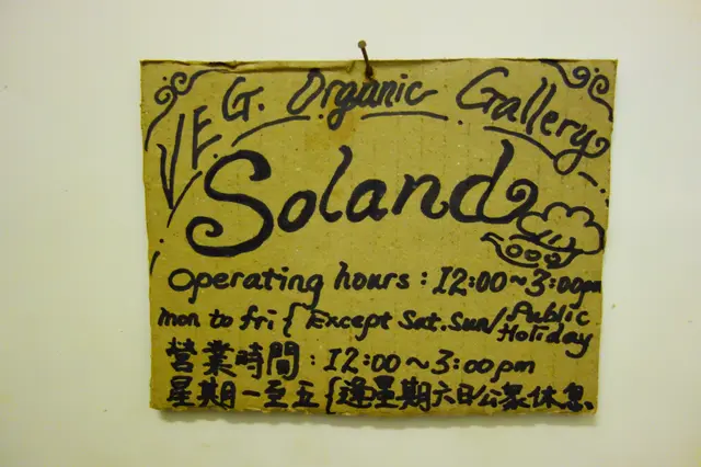 位於3樓, 需要行樓梯上去