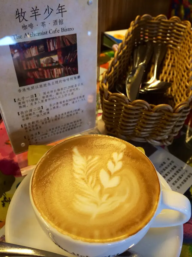 cappuccino