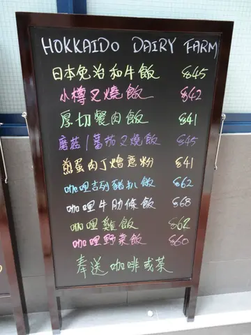 套餐