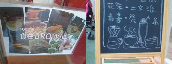 我也愛食和發呆....