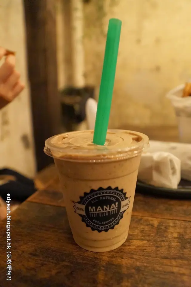 Babylon shake