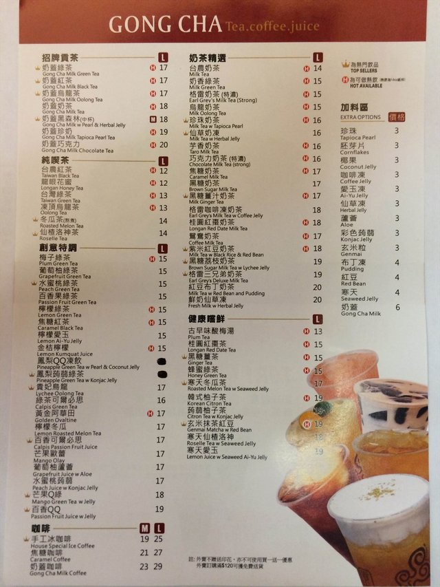 MENU Gong Cha s photo in Central Hong Kong OpenRice Hong Kong