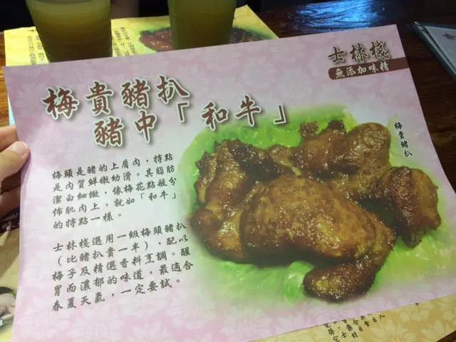 墊檯紙均有各種主打菜式的詳細介紹