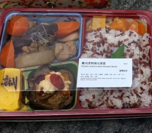 雞肉煮物南瓜便當