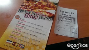 6月再食 - 灣仔的Paisano&#39;s Pizzeria