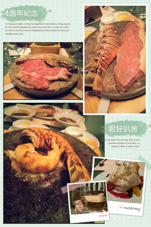 個龍蝦好正，爽口…牛扒都唔差…不過我燒熟左