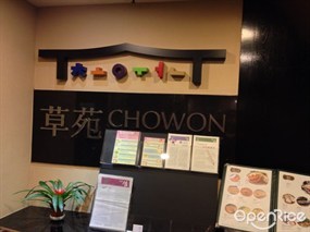 Cho Won Korean Restaurant