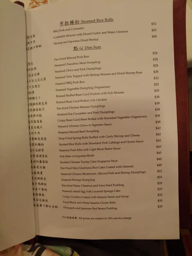 點心菜單, 品種選擇。。。OK啦