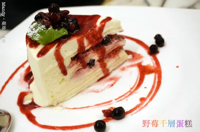 野莓千層蛋糕