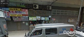 信和行