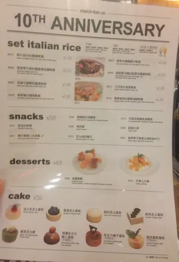 Menu back