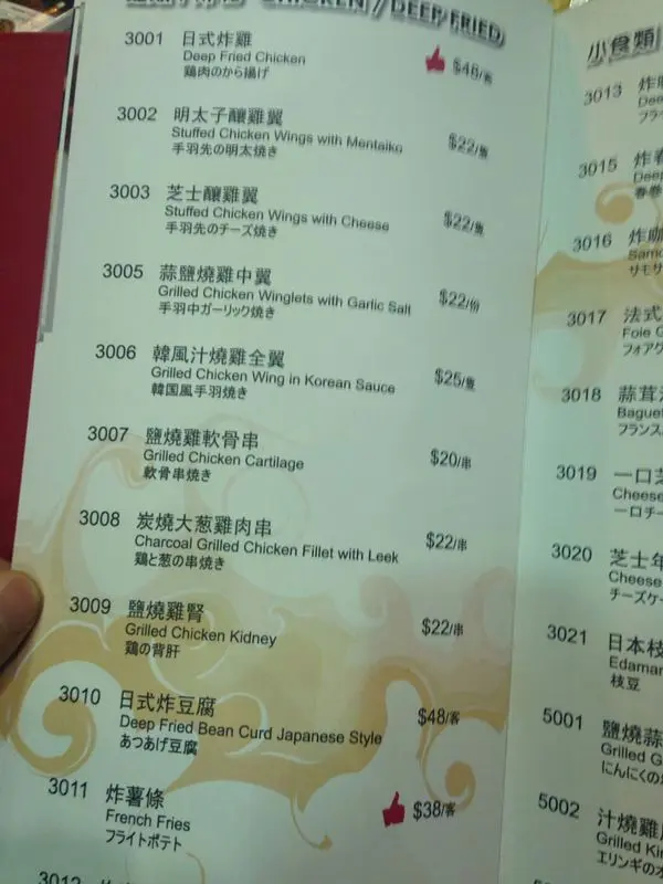 雞肉類有多種選擇