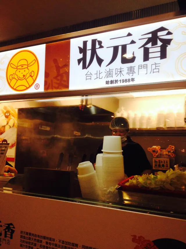 煮面姨姨密密手咁淥