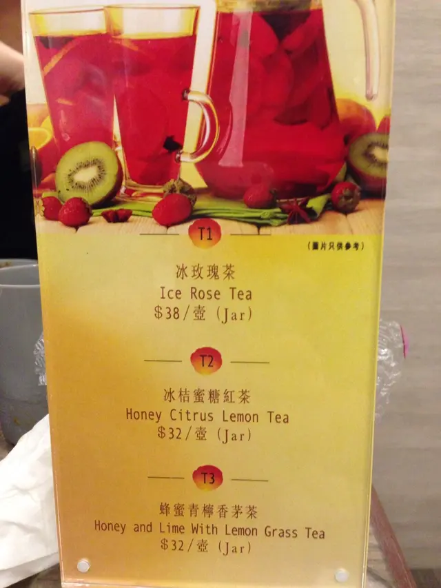 i like 香茅茶~ 😋