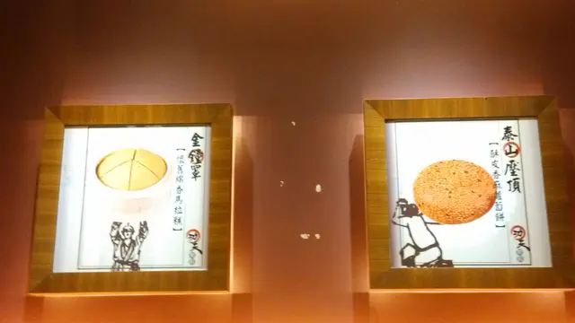 餐廳SELL傳統點心