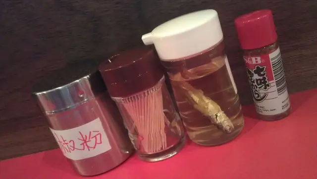 可供使用的香料