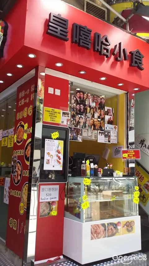 好多明星既海報