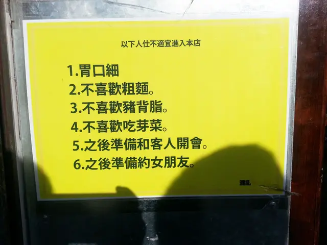 更有六句幽默的溫馨提示