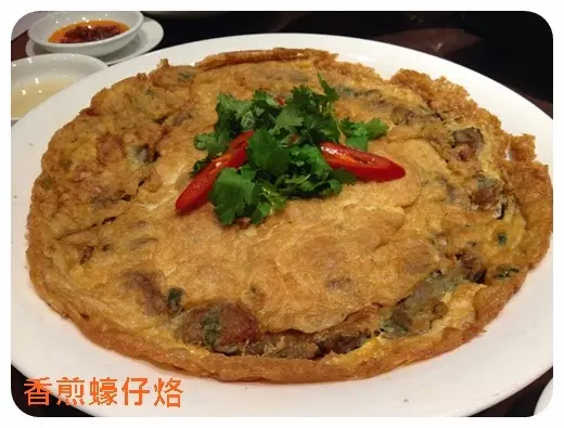 香煎蠔仔烙