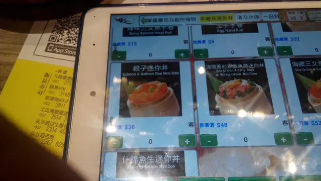 三文魚親手丼menu圖