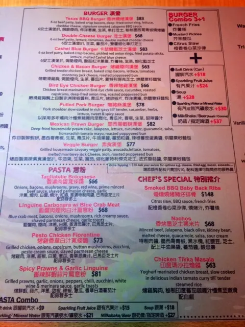 墊檯紙就是餐牌