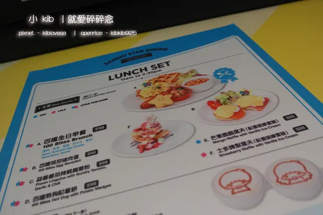Lunch Set 的餐牌,選擇可說是十分極端。
