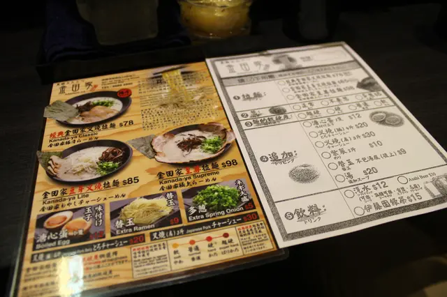 MENU + 點餐紙
