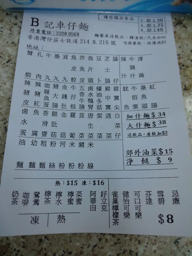 出奇地好多選擇