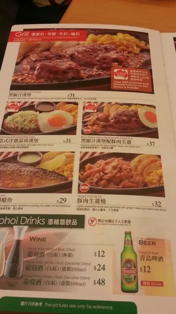 菜单