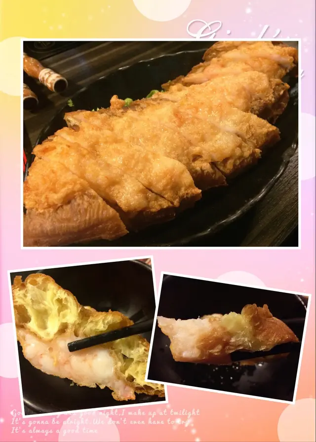 蝦膠釀油條 （$79）