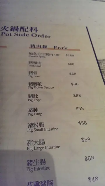 168蚊罐加拿大产「长城牌午餐肉」