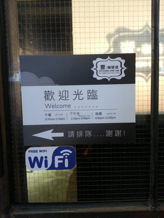 午餐、下午茶、晚餐時間