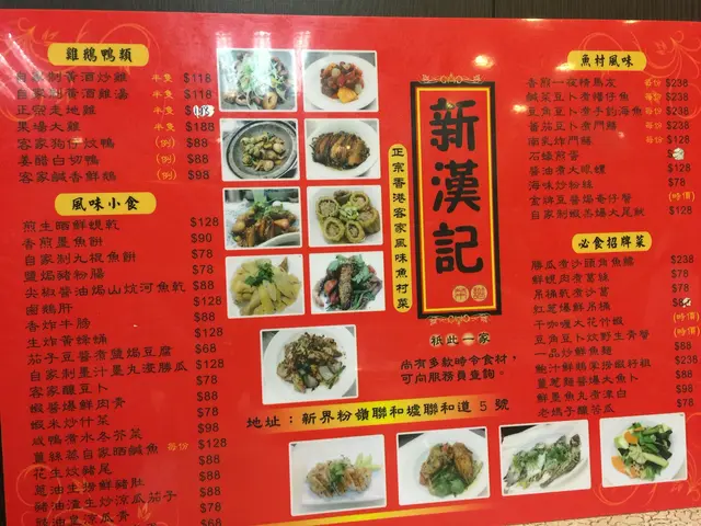 好多選擇