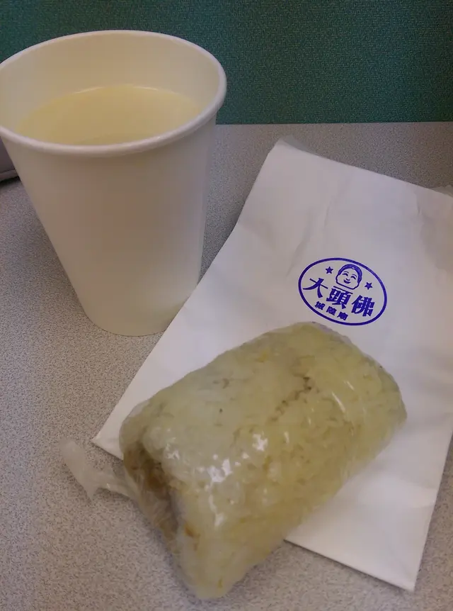 老油條栥飯套餐