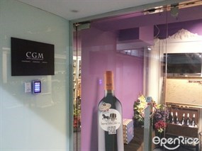 CGM Lounge