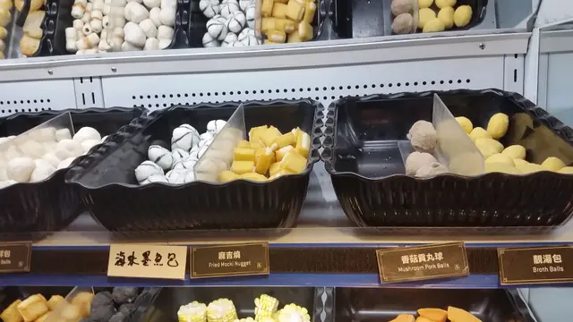 較少見的丸