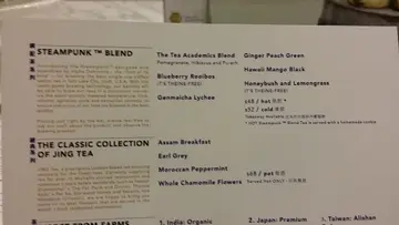 部份menu