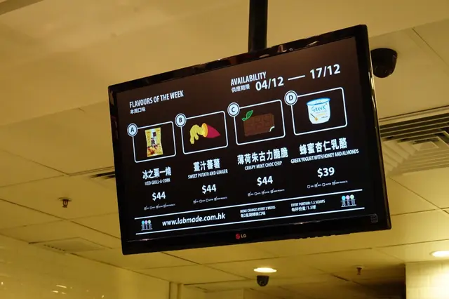 4款口味：冰之粟一燒、薑汁蕃薯、薄荷朱古力脆脆及蜂蜜杏仁乳酪。