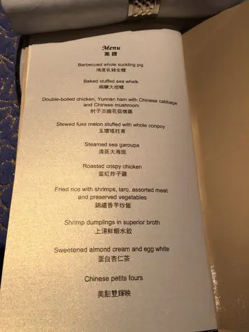 餐牌