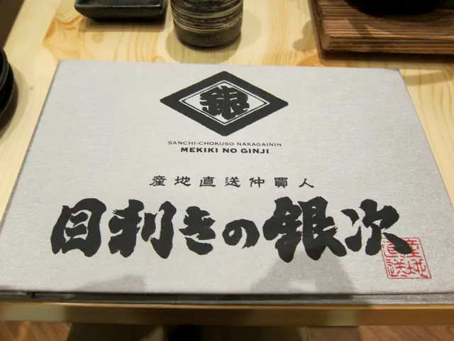 感覺一流的「目利きの銀次」