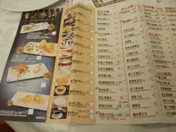 選擇多，款式特别