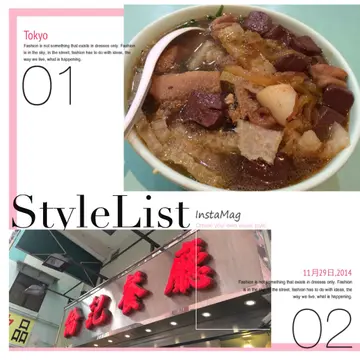 有西洋菜食嘅車仔麵比較少有 豬腸ok