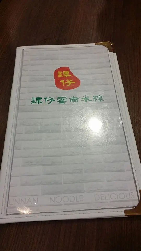 現在餐牌比往時精美得多.