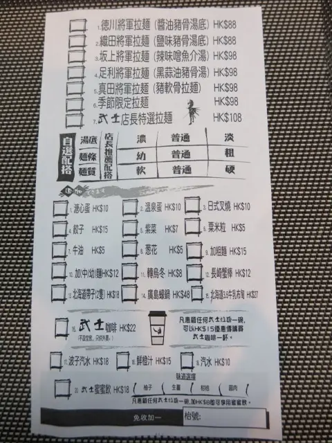 背面仲有日文添>3<