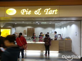 批&撻專門店